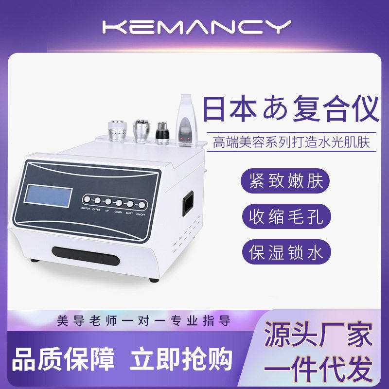 日本晓姿无针水光复合仪美容仪器美容院专用面部提拉紧致导入仪,五金/工具,喷枪,淘宝优惠券,粉丝福利购,淘宝优惠卷