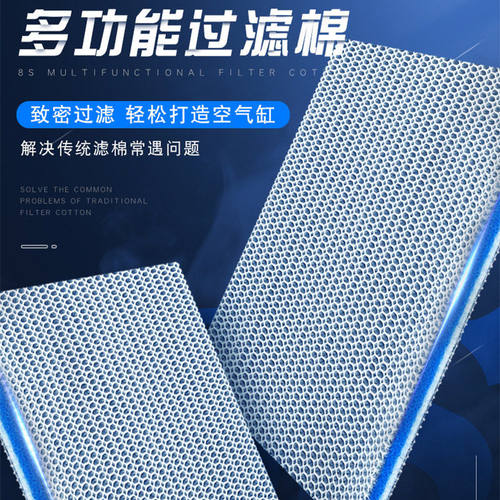 鱼缸过滤棉8D6D密度海绵加厚净水质棉滤材棉洗不烂生化棉过滤器