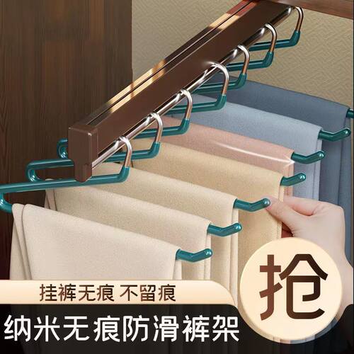 z字鹅形防滑挂裤架子收纳神器 鹅型裤架夹子衣柜内置家用无痕衣架