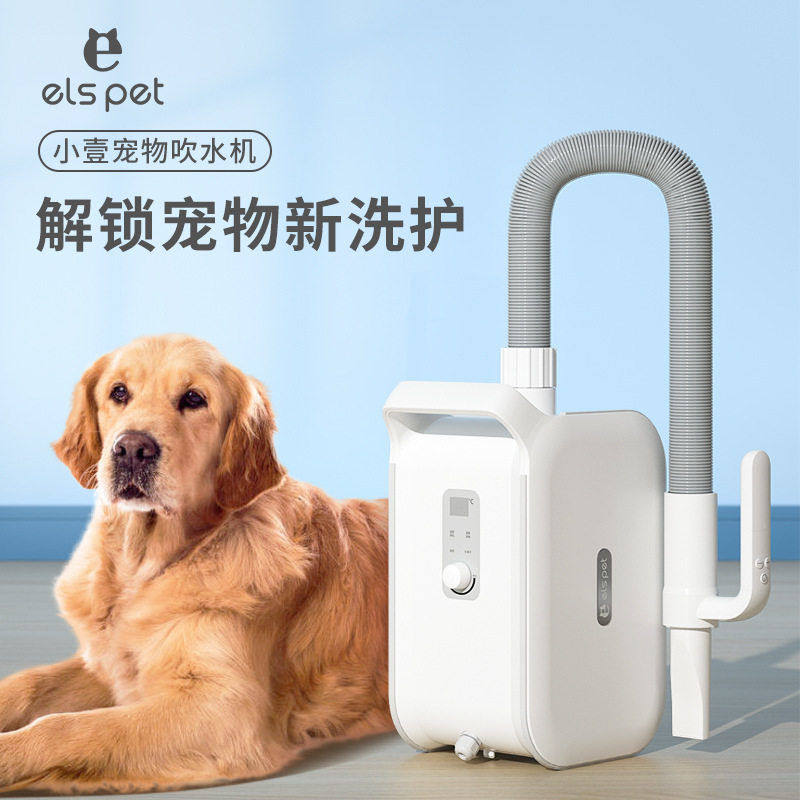 猫咪宠物烘干机方形猫狗吹水机亚马逊智能电动宠物吹风机,宠物/宠物食品及用品,宠物智能烘干箱,淘宝优惠券,粉丝福利购,淘宝优惠卷