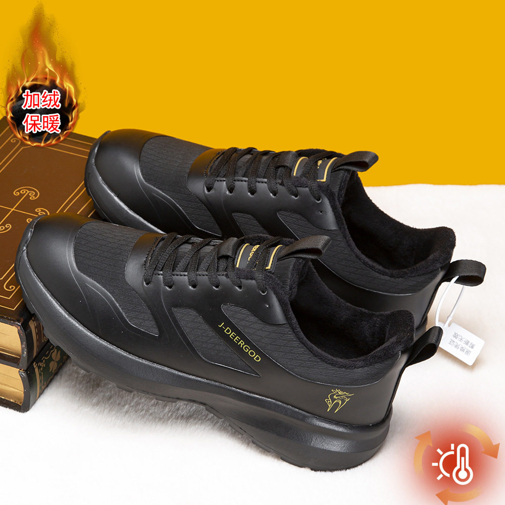 2025新款透气轻便男士飞度软底运动鞋时尚青年单棉休闲鞋舒适系带