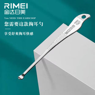 日美挖耳勺女士掏耳神器老式采耳工具耳屎勺耳扒成人耳挖 E610