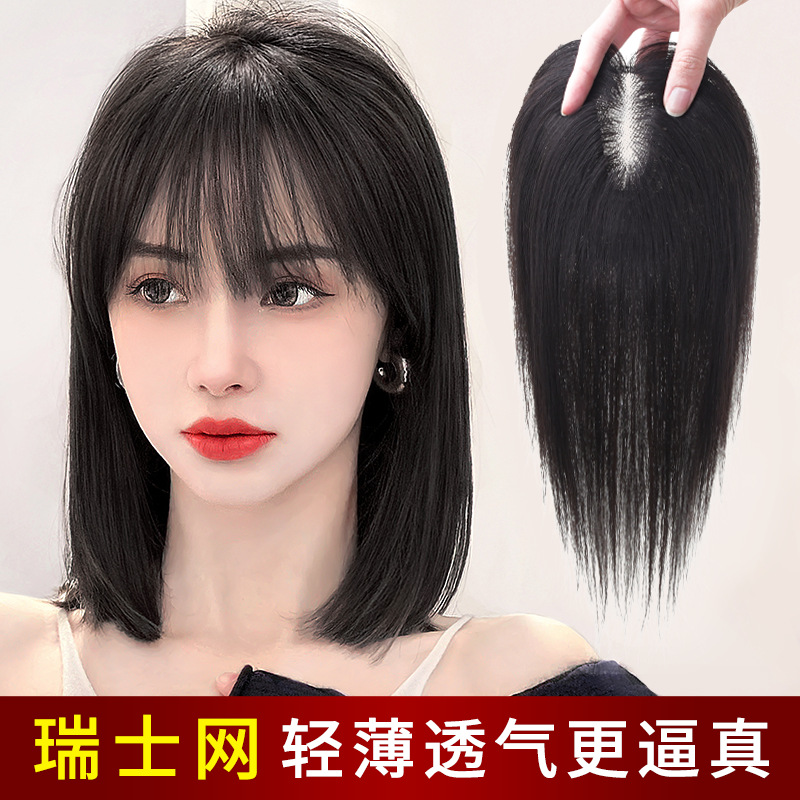 厂家直销U型半手织女士真发补发轻薄瑞士网蓬松自然遮白发补发块