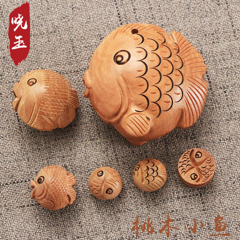 厂家直供新款创意桃木如意鱼装饰钥匙扣汽车挂件礼品送好友