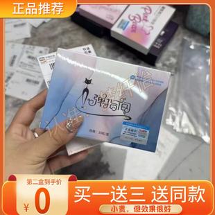 弹指间压片糖果微商小红书同款【官方正品】