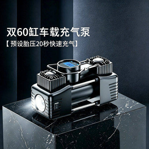 徕本车载轮胎泵小轿车大功率双缸汽车用电动打气泵数显款