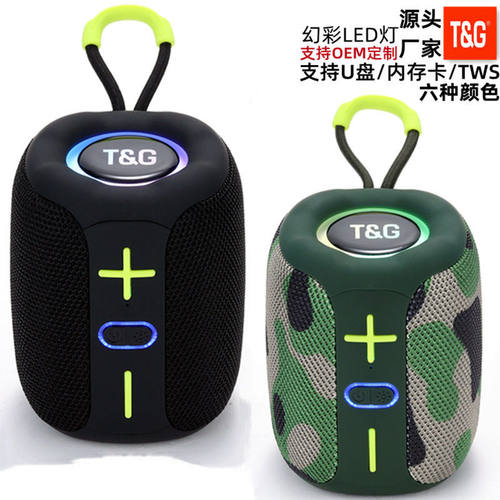 跨境TG658蓝牙音箱便携式户外手提小音响TWS带灯插卡无线低音炮