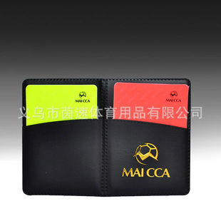 足球红黄牌 记录本红牌黄牌 裁判工具装备带皮套送圆珠笔套装