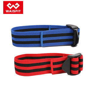 BFR限流健身血流限制训练带手臂大腿肌锻炼翘臀弹力绑带