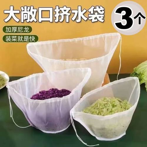 【新人0.01包邮】挤馅布食品过滤网饺子馅挤水袋葡萄酒豆浆挤水袋