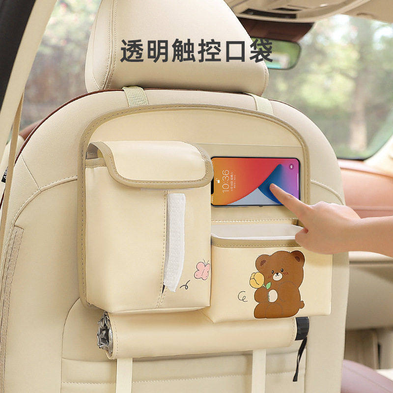 后排座椅背挂式储物袋车内用垃圾置物桶多功能车载收纳袋可爱卡通,汽车用品/电子/清洗/改装,车载收纳箱/袋/盒,淘宝优惠券,粉丝福利购,淘宝优惠卷