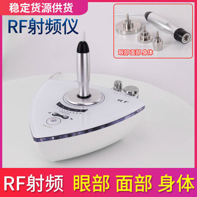 rf射频美容仪三合一眼部面部身体紧肤塑型美肤仪器 三角机跨境