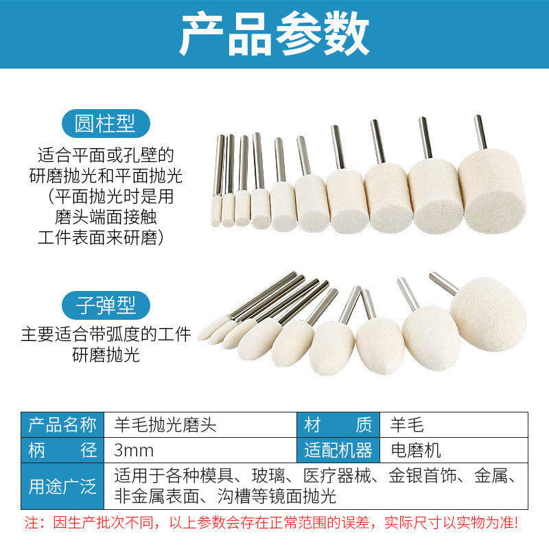 羊毛磨头抛光轮带柄打磨头金属模具玉石翡翠镜面打磨抛光工具神器,五金/工具,其它电动工具,淘宝优惠券,粉丝福利购,淘宝优惠卷