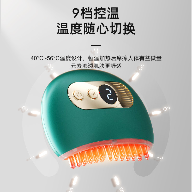 日本智能脸部砭石电动走罐面部美容拨筋刮痧仪经络刷按摩仪筋