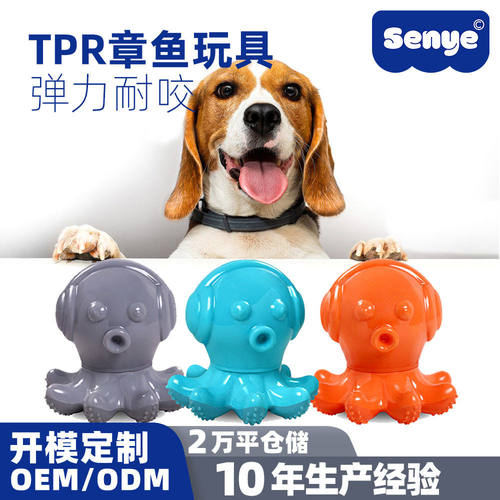 跨境新款宠物玩具tpr章鱼带耳机耐咬磨发声玩具狗狗玩具宠物用品