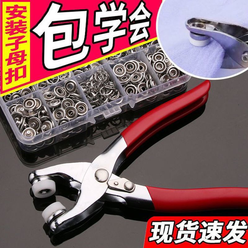 2025新款宝宝衣物子母扣五爪扣暗扣婴儿衣服扣子免缝钉扣