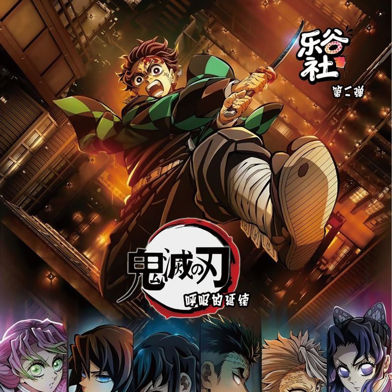 2025动漫光夜排球少年蓝色珍藏卡片明信片LOMO监狱周边收藏卡