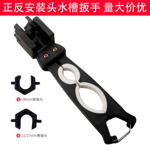 新款尼龙卫浴扳手多功能水槽扳手大口径厨房水龙头水管专用扳手万