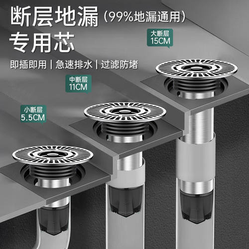 断层加长地漏芯通用下水道防返臭神器不锈钢延长管防虫过滤封口盖