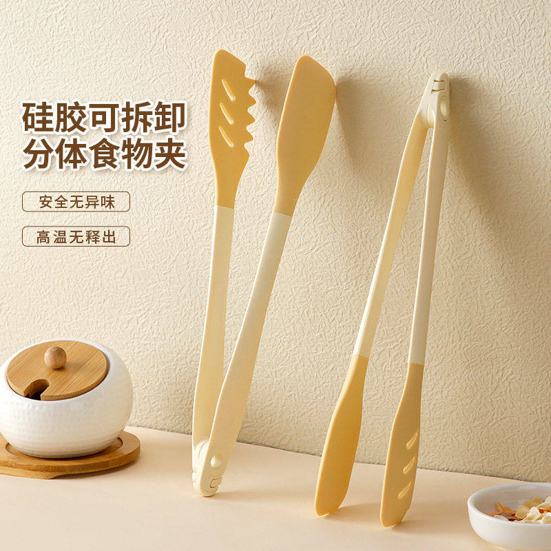 硅胶食物夹分体夹厨房烤肉夹煎牛排夹防烫耐温多功能面捞刮刀夹