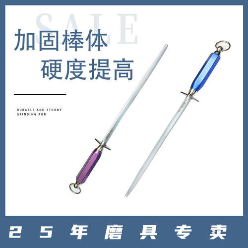 杀猪刀磨刀棒刀具便捷磨刀器细纹加粗厨房家用端磨刀棒厂家