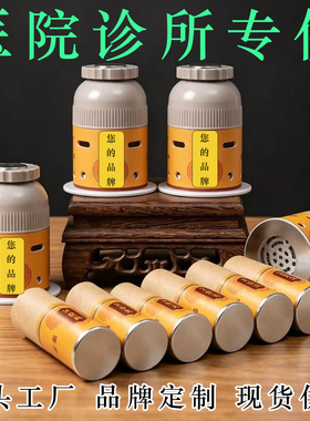 随身灸磁吸悬灸中医推荐