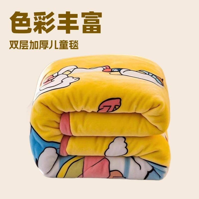 儿童毛毯幼儿园学生盖毯