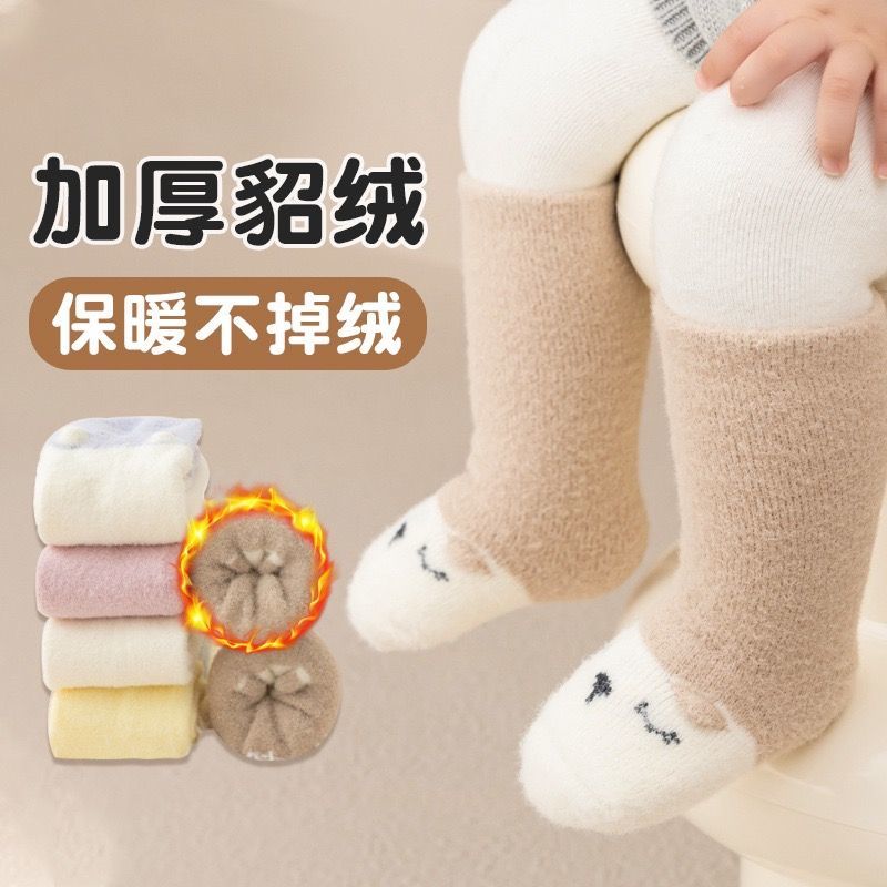 婴儿袜子冬季加绒加厚新
