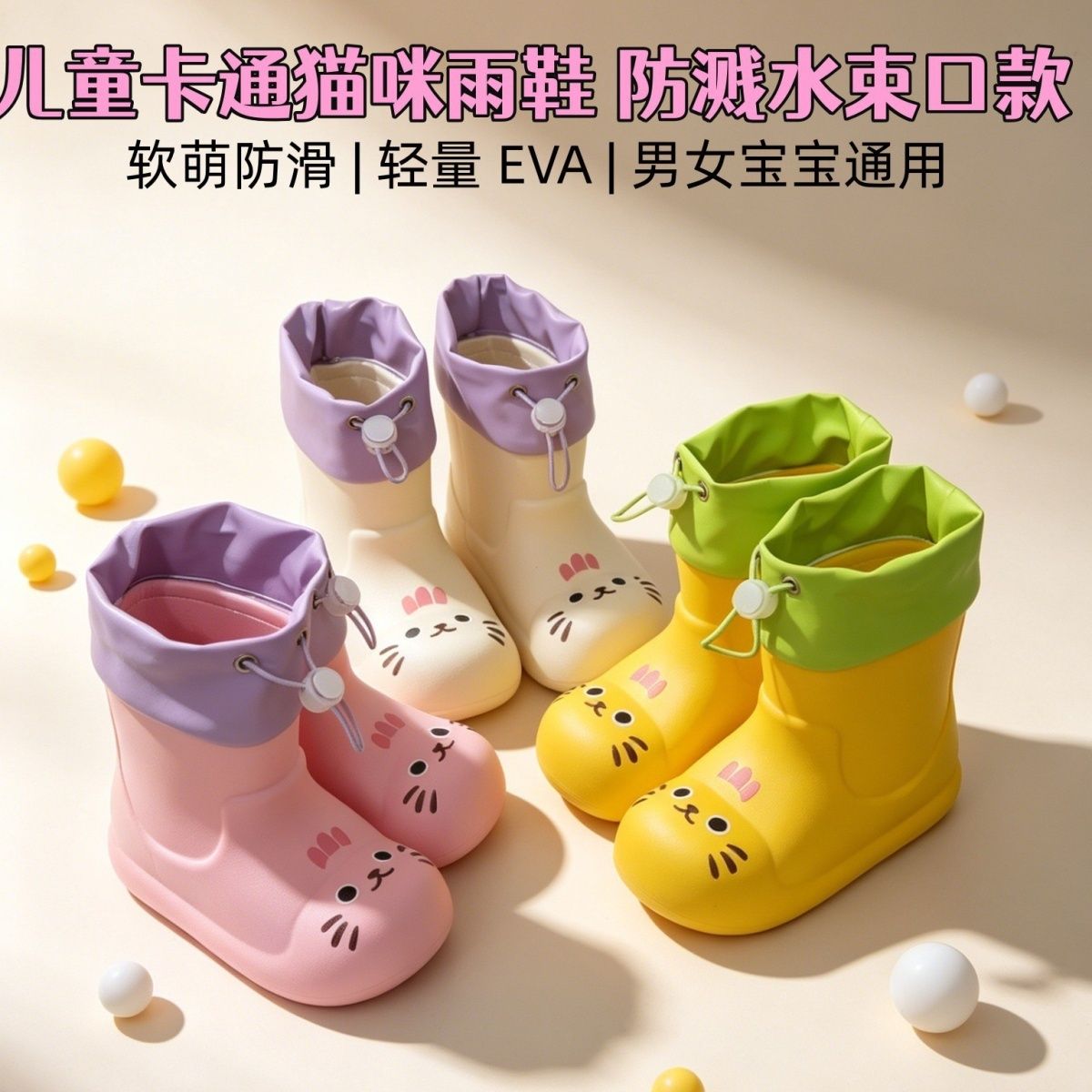 儿童卡通雨鞋女童新款幼