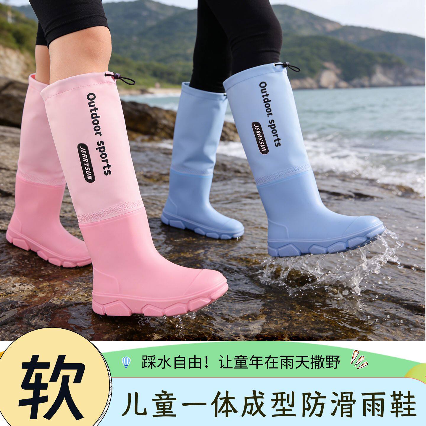 户外儿童雨靴男孩防滑鞋