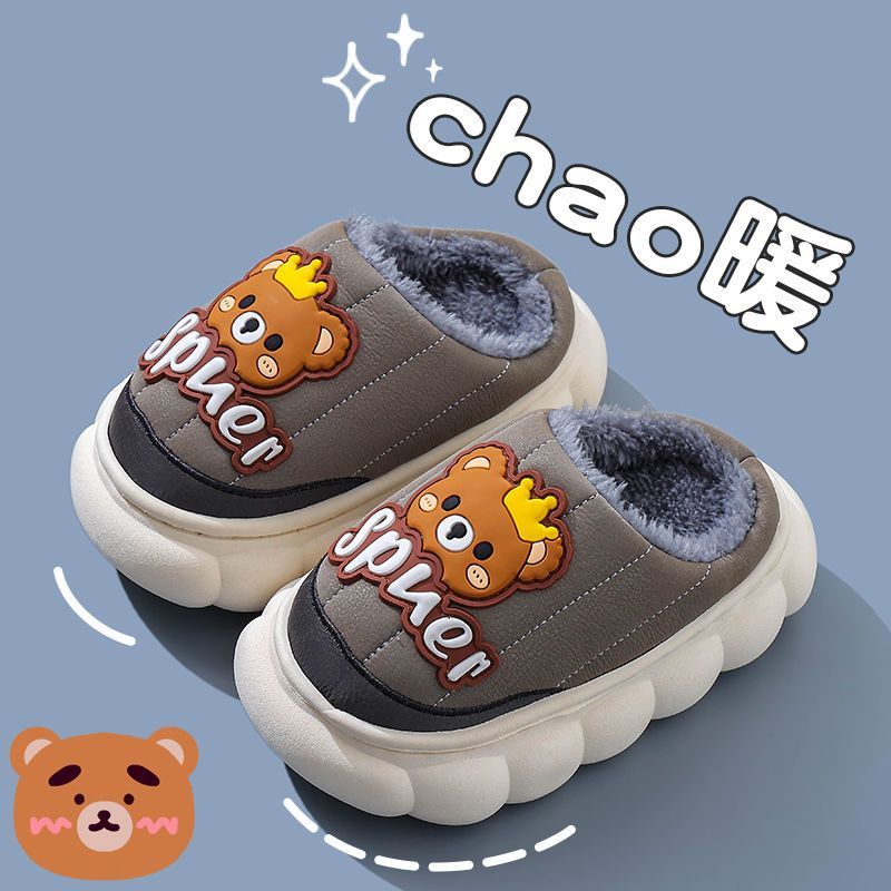 儿童棉拖鞋冬季保暖加绒