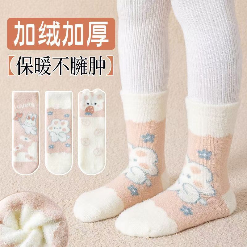 不起球女童冬季袜子加绒
