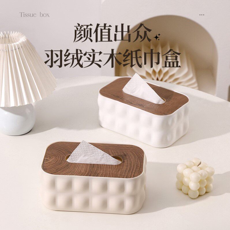 家用简约创意高级木盖塑料抽纸盒餐厅客厅卫生间纸巾盒桌面收纳盒