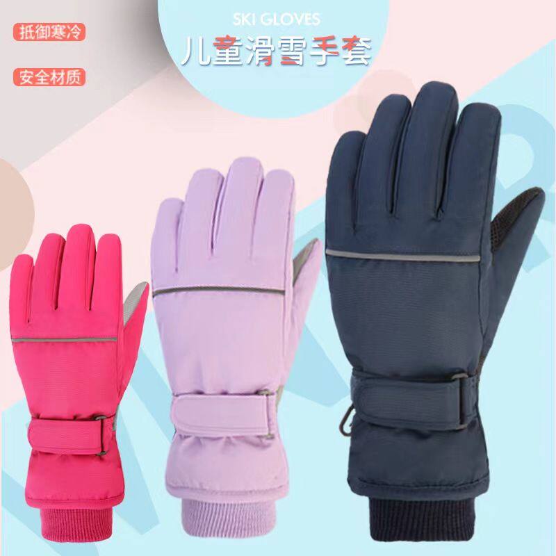 新冬季儿童手套滑雪保暖
