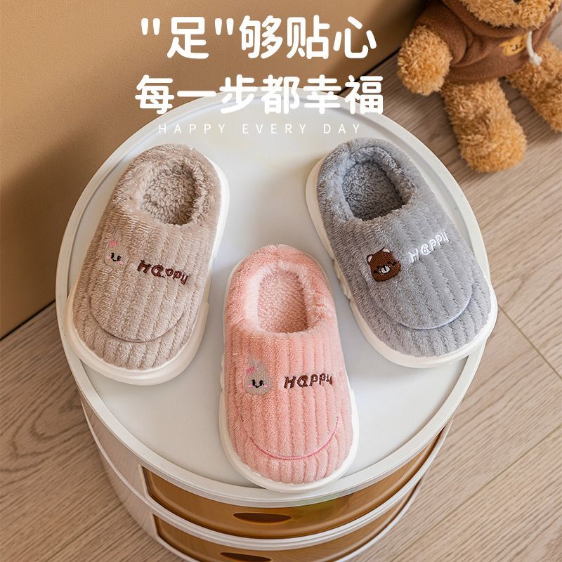 儿童棉拖鞋男女童秋冬季