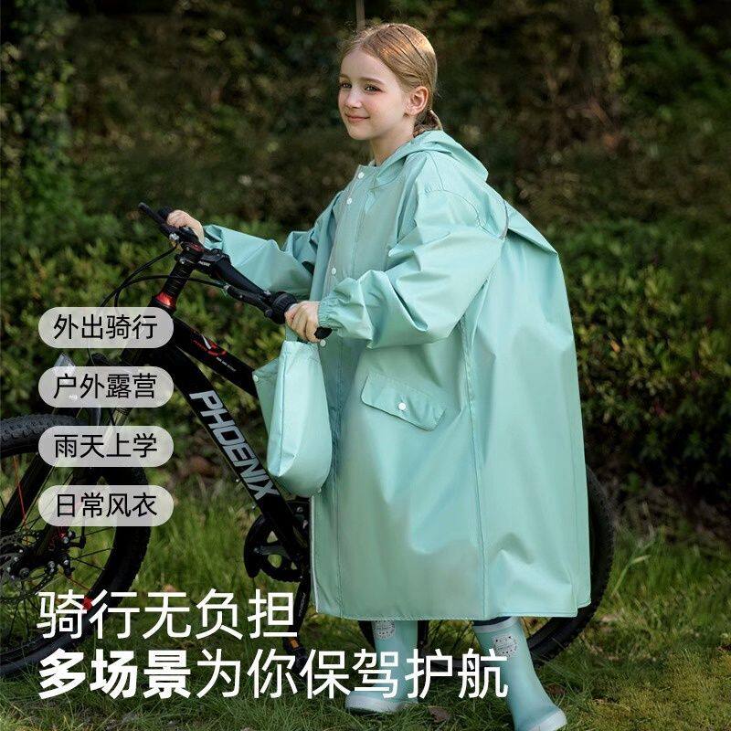 儿童雨衣长款全身防暴雨