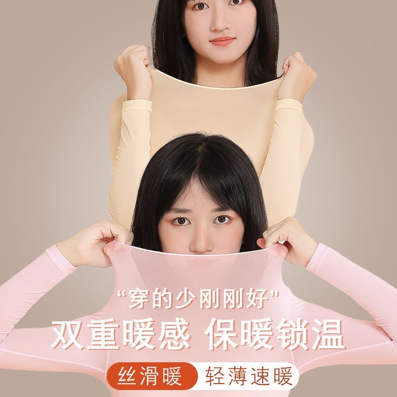 儿童超薄裸感肌底美肤衣