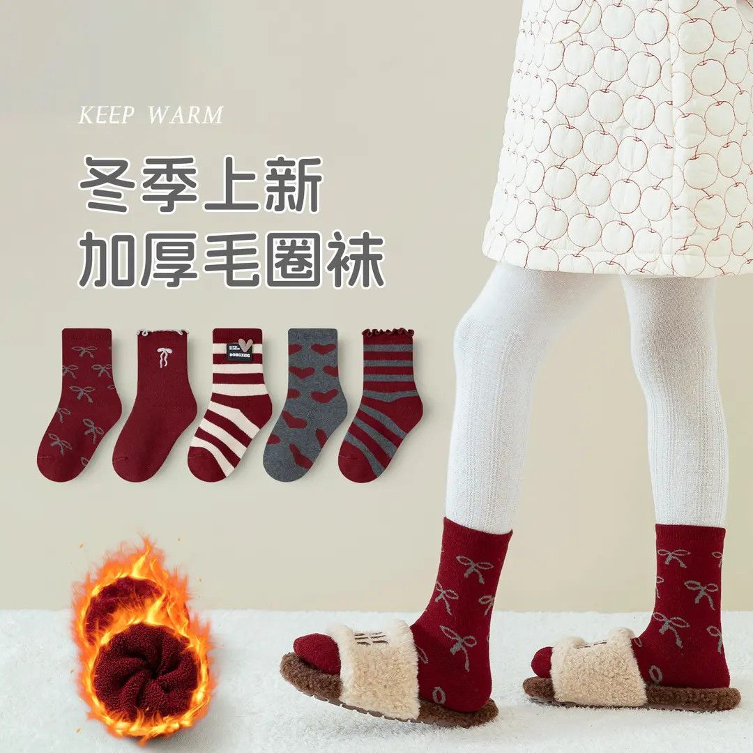 儿童毛圈袜子女童加厚加