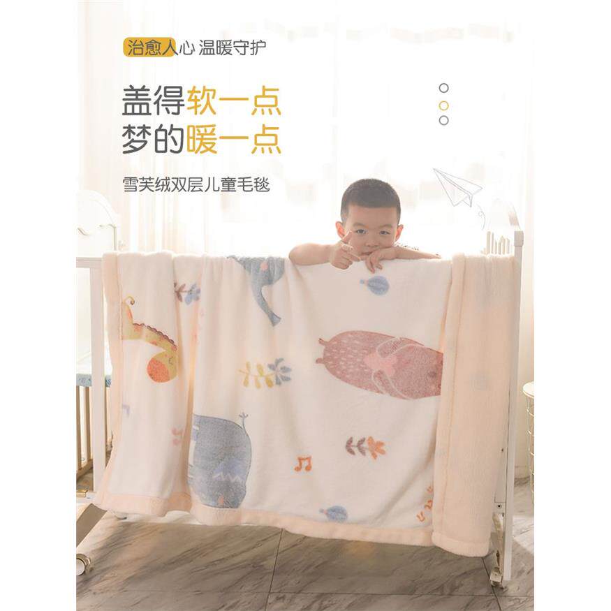 儿童小毛毯被子午睡休加
