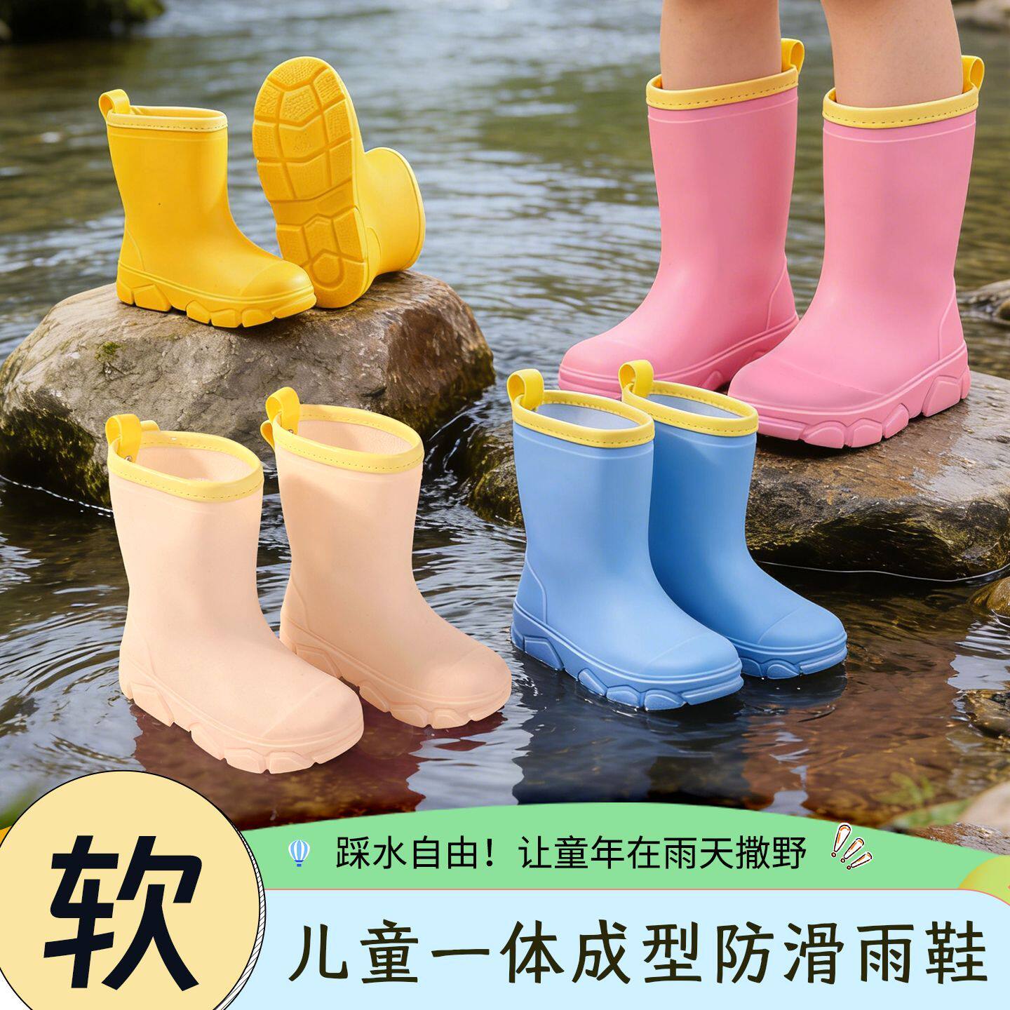 儿童雨靴男孩女中小学生