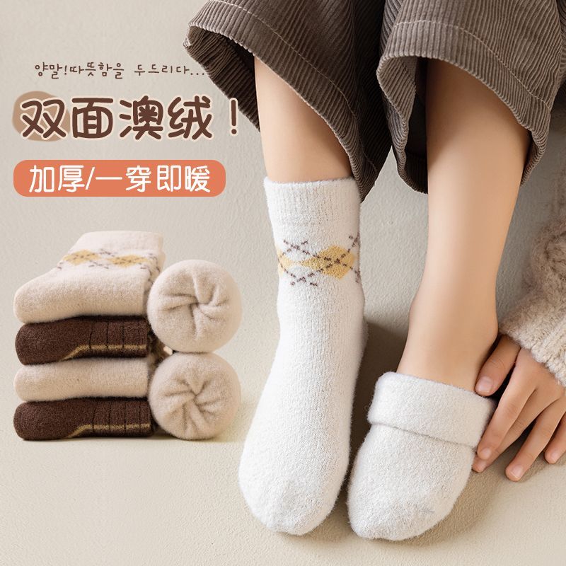 冬季澳绒加厚保暖袜子中