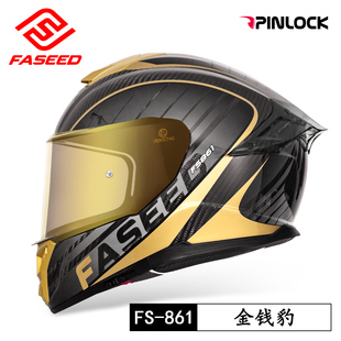 高档FASEED摩托车头盔碳纤维全盔861男女士冬季 机车防雾蓝牙特大