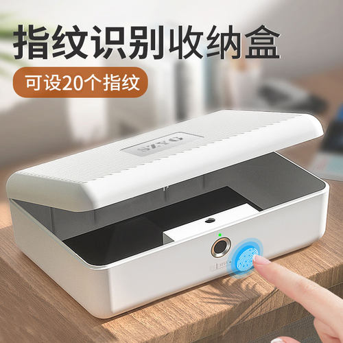 20个指纹解锁USB充电待机半年