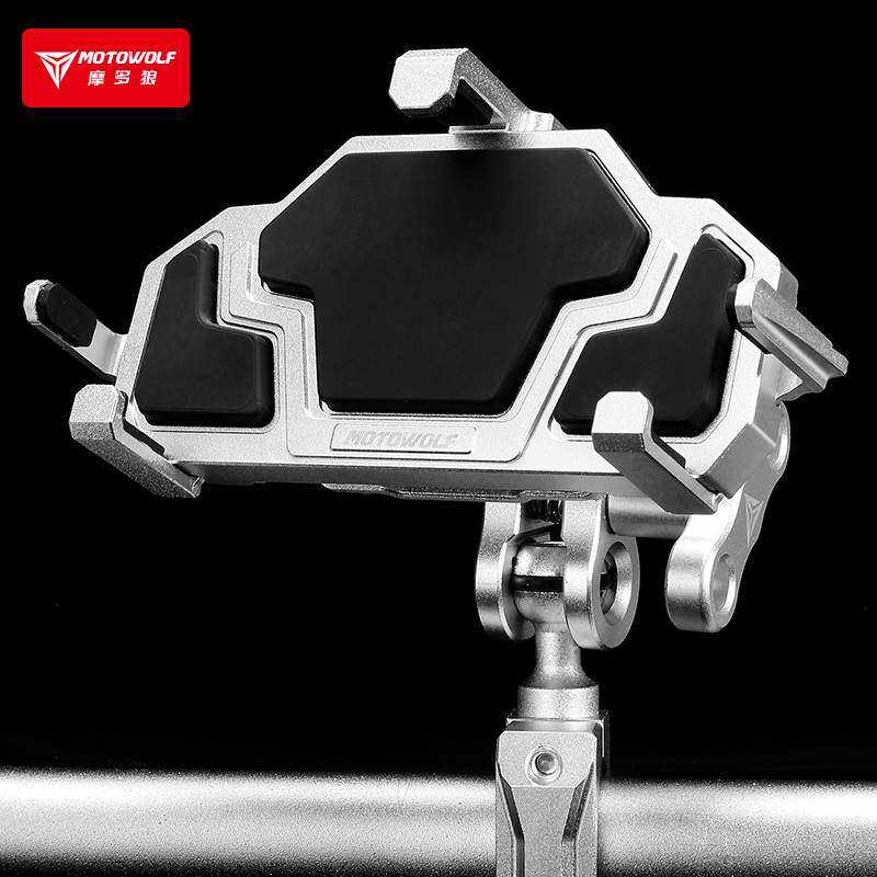 摩多狼摩托车导航手机支架防震防抖骑行装备车载铝合金固定改装件