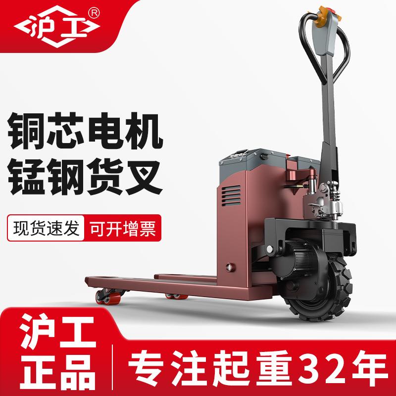 电动叉车两吨2吨越野款铅酸电池电动托盘车油压升降电动叉车