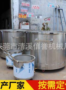 不锈钢桶201304316材质液体固体储料桶可加工定制量大从优