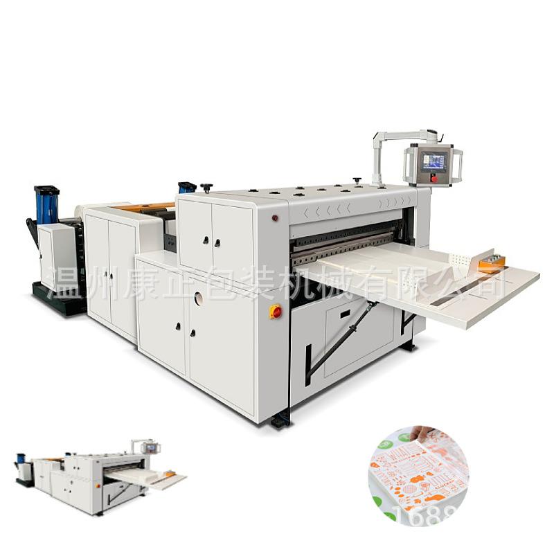 厂家供应-1000型高速离型纸硅油纸横切机 放料纠偏自动上料
