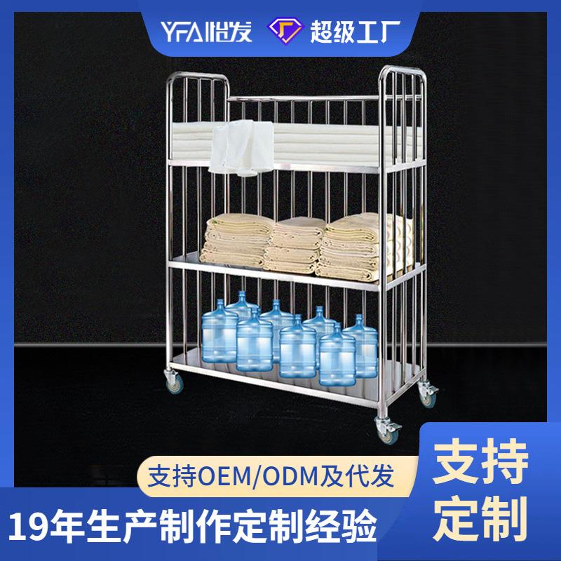 不锈钢手推车洗衣房物流三层工作车酒店客房收纳车货物周转运输车
