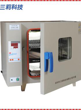 上海-9240鼓风干燥箱 实验室电热高温烘箱