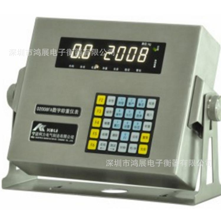 柯力数字式称重仪表2008称重控制显示表头地磅汽车衡显示器